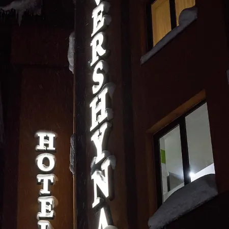 Vershyna Hotel *